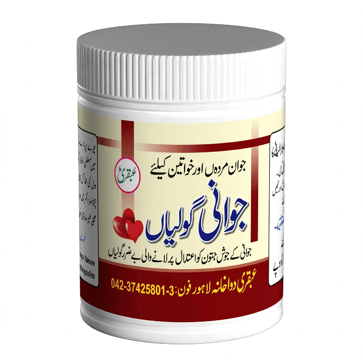 Jawani Tablets